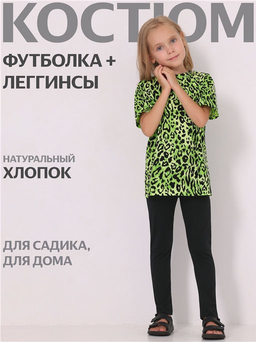 футболка+легинсы 2ДДР5743001н - Апрель фото 4
