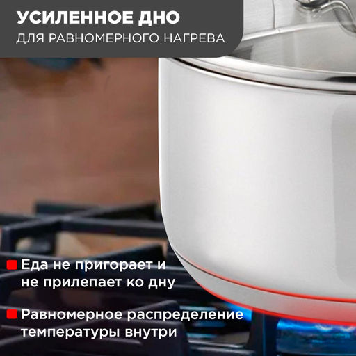 Кастрюля ТРАДИЦИЯ 1,75л мет.крышка,d160 с ТРС с прут.ручки, арт. 3с98 Аша Вывод