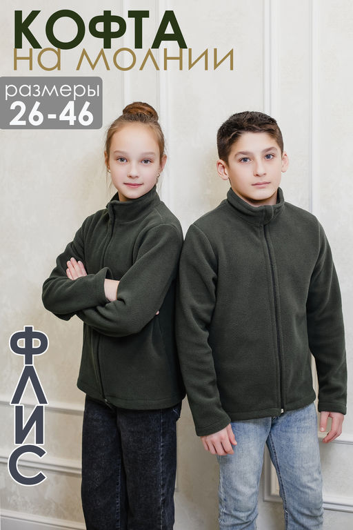 Теплая толстовка на флисе 34512