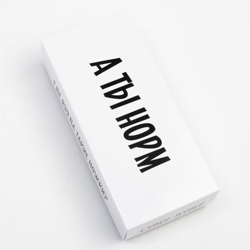 Носки женские KAFTAN «А ты норм», набор 5 пар, размер 36-39 (23-25 см)