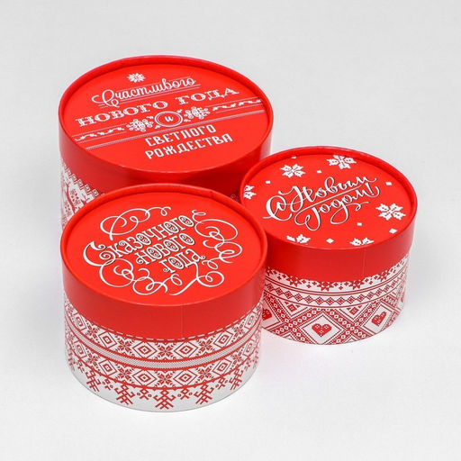 Набор подарочных коробок 3 в1 «Счастливого Нового года» 16×10, 14×9, 13×8.5 см