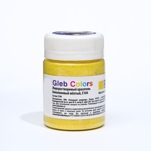 Набор жирорастворимых красителей Gleb colors, 10 цветов