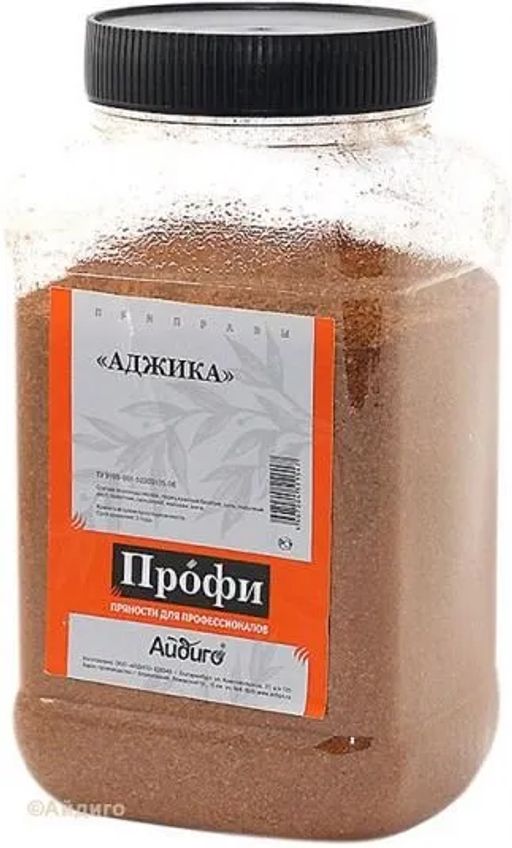 Приправа Аджика жгучая 700г