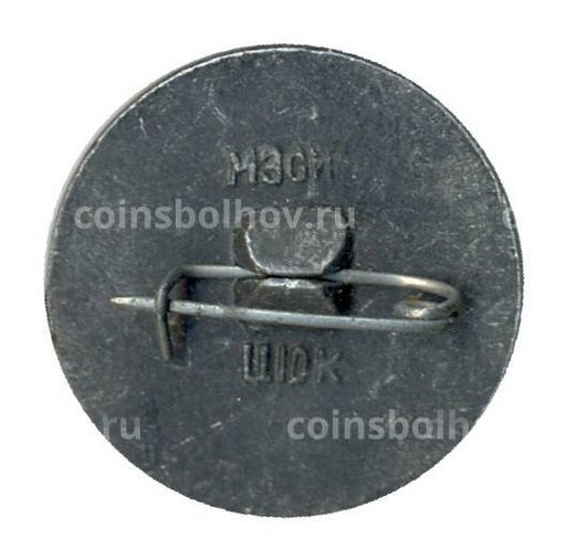 Значок 25 лет Советскому хоккею