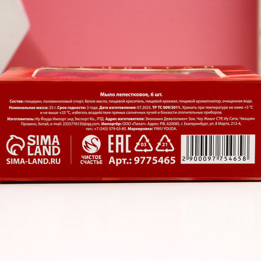 Мыло лепестковое Расцветай, 6 шт., Чистое счастье  фото 8