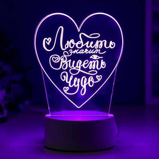 Светильник 3D ночник RISALUX «Сердце», LED RGB, от сети, 9.5×12×18 см