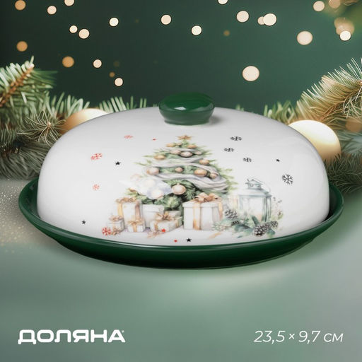 Блинница новогодняя Доляна Приближение чуда, d=23 см, доломит, белая