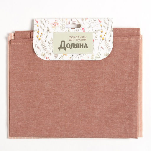 Набор кухонных полотенец Доляна Полосы, 40х70см- 2шт, бежевый, 50%п/э, 50%хл  фото 6