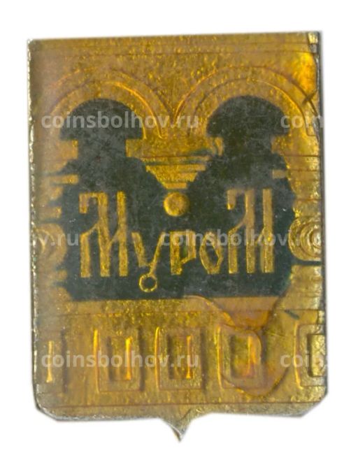 Значок Муром