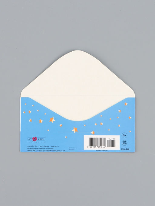 Цена за 10 шт. Конверт для денег «С днём рождения», котик, 16,5 х 8 см