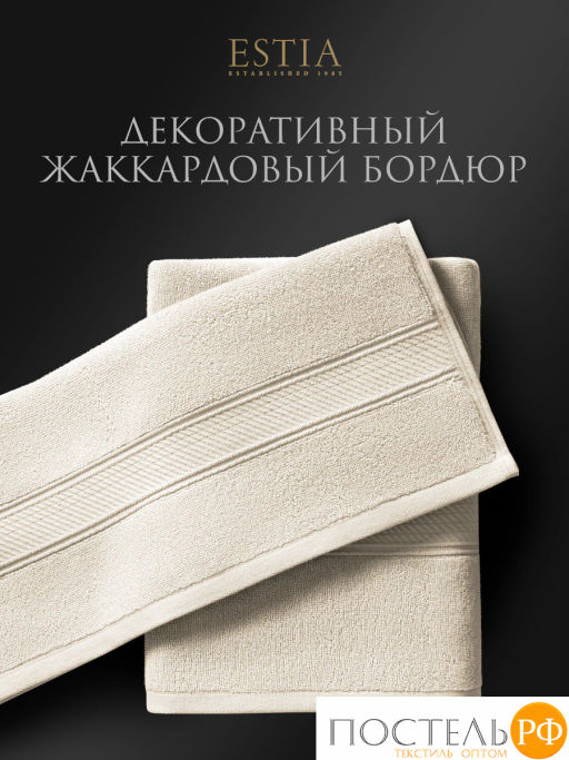 ESTIA МАРТОС экрю К-т полотенец 50х80-4, 100% хлопок, 500 г/м2  фото 5