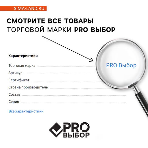 Цена за 2 шт. Ножницы канцелярские 14 см, PROвыбор