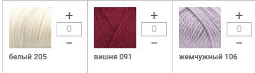 Цена за 5 мотков пряжи ФЛОРИС