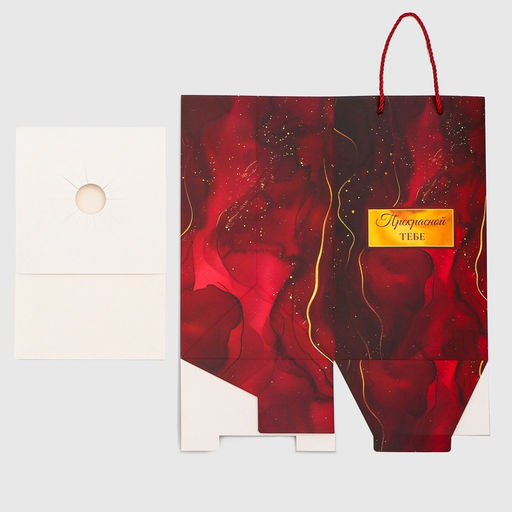 Цена за 5 шт. Коробка для цветов с вкладышем, Прекрасной тебе, с ручками, 20?20?35 см