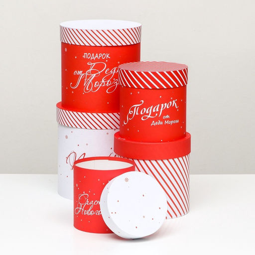 Набор шляпных новогодних коробок 5 в 1 «Подарок под Ёлку», 20×20 - 15×15 см