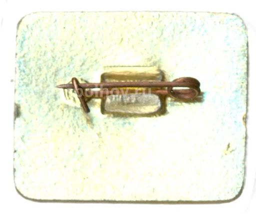 Значок Харьков