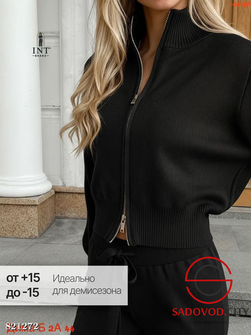 Шерстяной утепленный костюм - Bruno фото 6