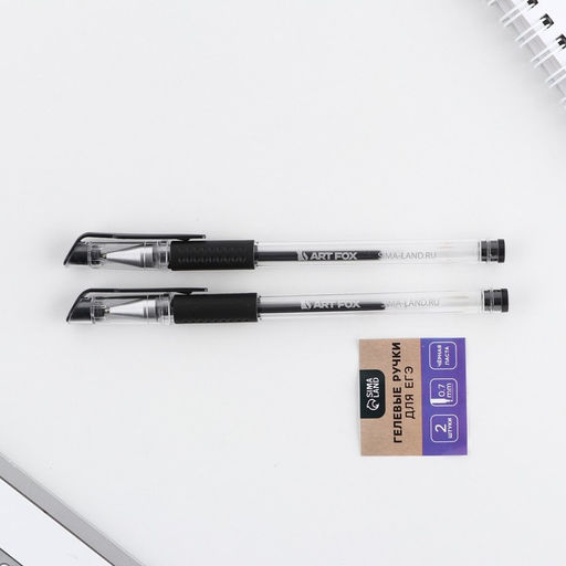 Набор ручек 2 шт гелевая, черная паста 0,7 мм для ЕГЭ ArtFox  фото 3
