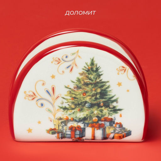 Салфетница новогодняя Доляна «Волшебное дерево», 9.5×4.5×7 см, доломит, белая, красная