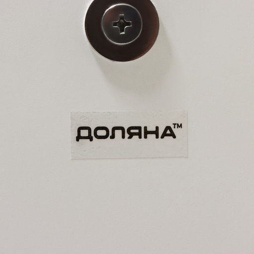 Этажёрка-фруктовница круглая Доляна Веточка лаванды, 2 яруса, d=25/20 см, стекло  фото 6