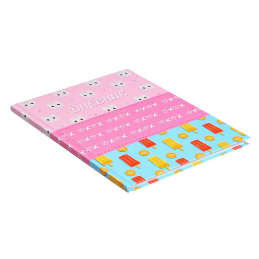 Дневник для 1-4 классов, «Мороженки. Паттерн», твердая обложка 7БЦ, матовая ламинация, выборочный лак, 48 листов