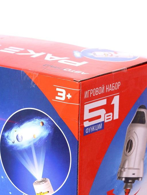УЦЕНКА Игровой набор 5в1 Ракета, свет, звук, дым, с проектором и фигурками