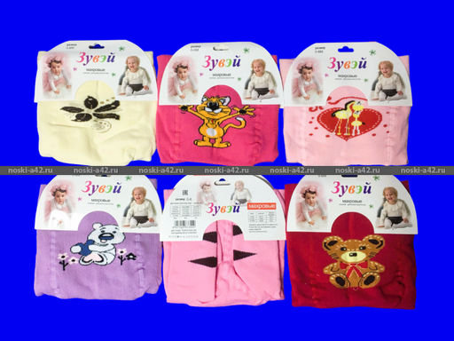 Цена за 2 шт. 2 ШТУКИ - Зувей колготки детские Памперс внутри махра для ДЕВОЧЕК 6-12 мес  фото 3