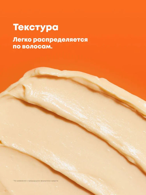 Маска для интенсивного разглаживания волос Mega Sleek, 500 мл - Matrix фото 7