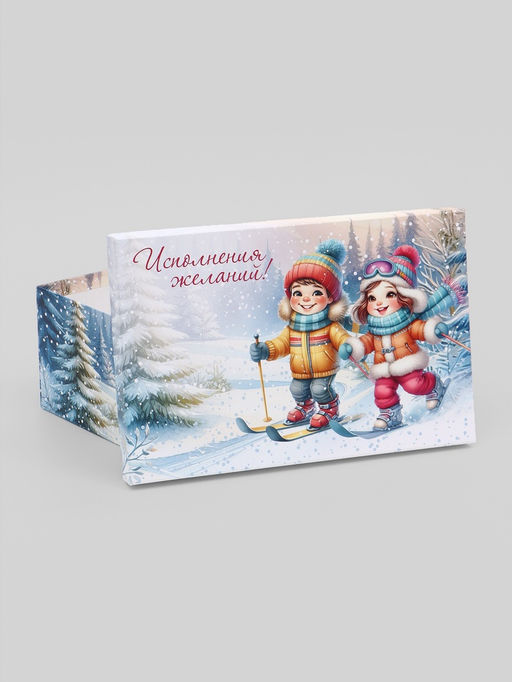 Коробки подарочные новогодние набор 10 в 1 «Новогодние каникулы», 32.5×20×12.5 - 12×7×4 см
