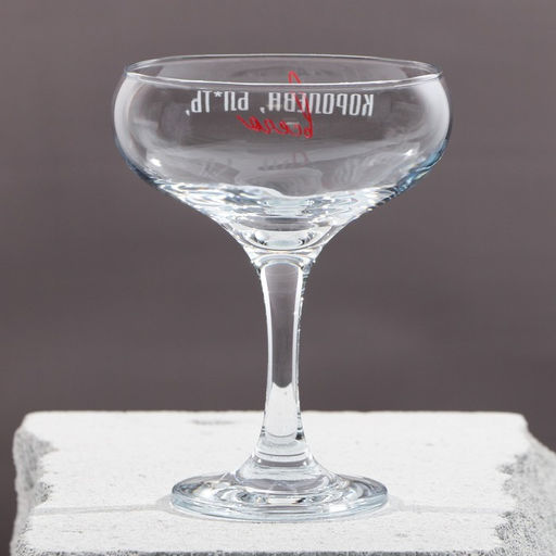 Бокал для мартини «Королеве», 270 мл