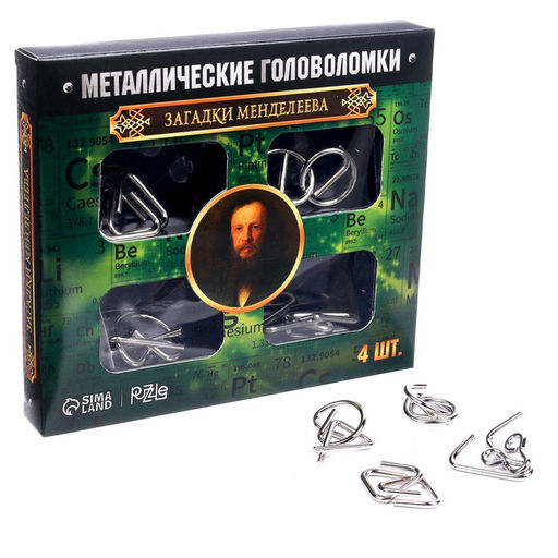 Головоломка металлическая Загадки Менделеева, набор 4 шт. - Puzzle фото 2