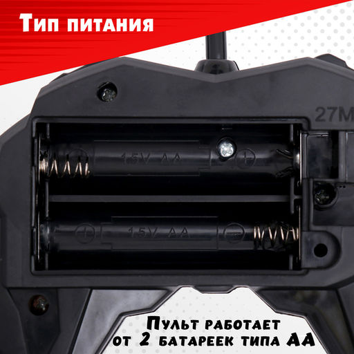 Машинка на пульте управления Купе, радиоуправление, 1:24, световые эффекты, работает от батареек, цвет красный - Simaland фото 6
