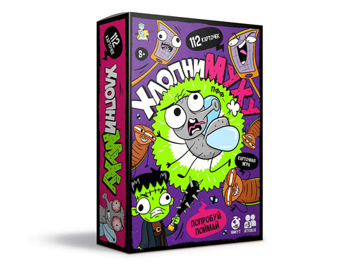 Игра настольная "Хлопни муху" 112 карточек (05886) 8+ "Десятое королевство"
