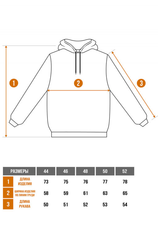 Арт. 15102  Худи женское оверсайз 44-52 (5 шт) Цвет:молочный