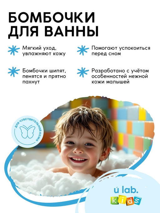 Бомбочки для ванны Кубики, набор 3 шт. ? 70 г, аромат сладкая жвачка, URAL LAB  фото 4