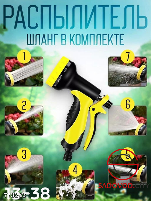 Шланг поливочный на катушке