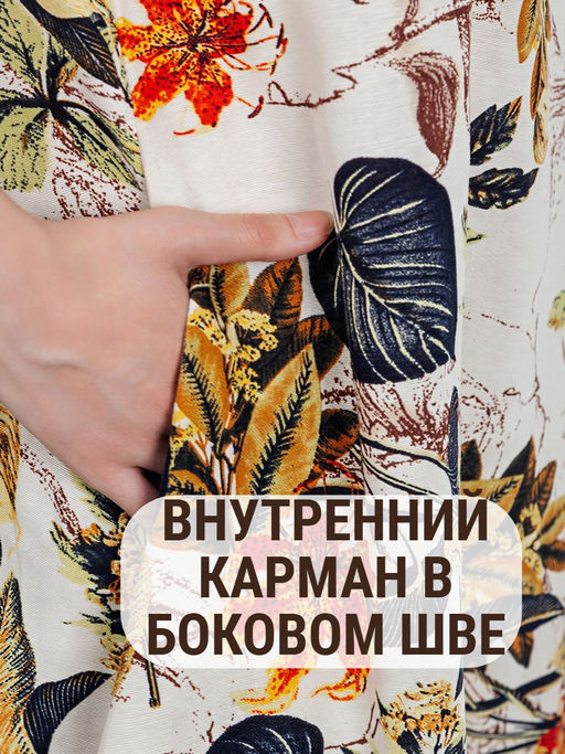 Льняной хлопковый сарафан