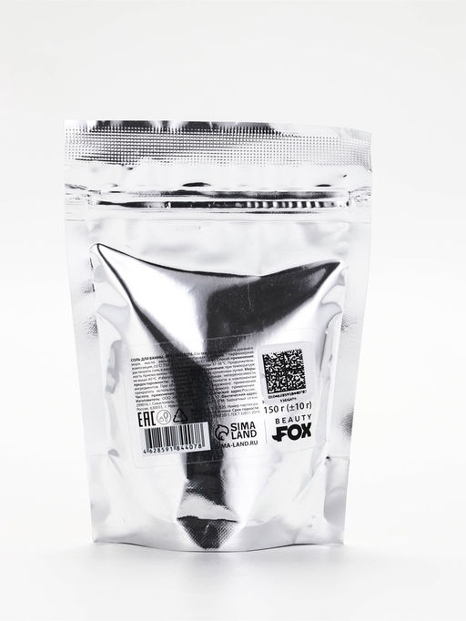 Соль для ванны «В ожидании отдыха», 150 г, с ароматом кофе