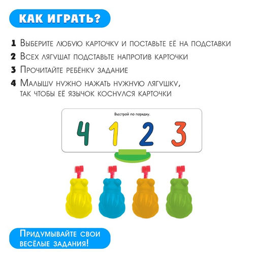 Развивающий набор IQ лягушата - Iq-zabiaka фото 2