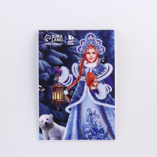 Подарочный набор новогодний, блокнот, ручка и ластик «Волшебного Нового года»