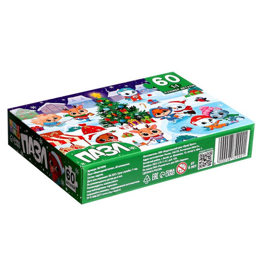 Пазл Новогодний каток, 60 элементов - Puzzle time фото 3
