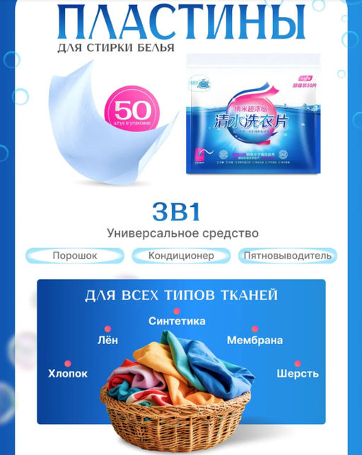 Стиральный порошок Buro для белых и цветных тканей 116 г  фото 5