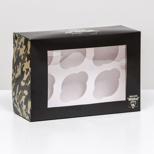 Цена за 5 шт. Упаковка на 6 капкейков Всегда верь в себя, 25?17?10 см