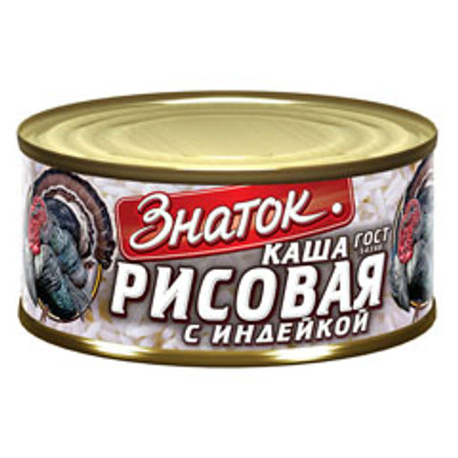 Каша рисовая с Индейкой  325г
