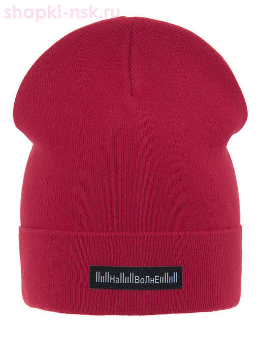 На волне Колпак (50-56)