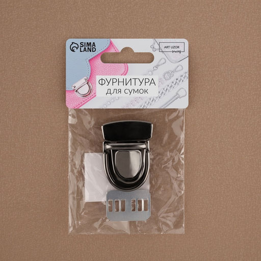 Застёжка для сумки, 4×3 см, цвет чёрный никель
