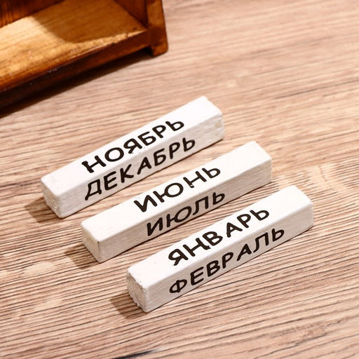 Вечный календарь настольный Сова, 10.5519 см, дерево - Simaland фото 4