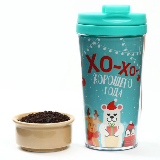 Чай новогодний Хорошего года, 20 г, в термостакане 250 мл - Фабрика счастья фото 2