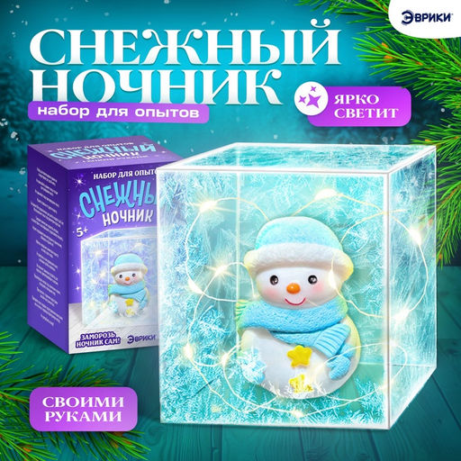 Снежный ночник своими руками Снеговик - Эврики фото 11