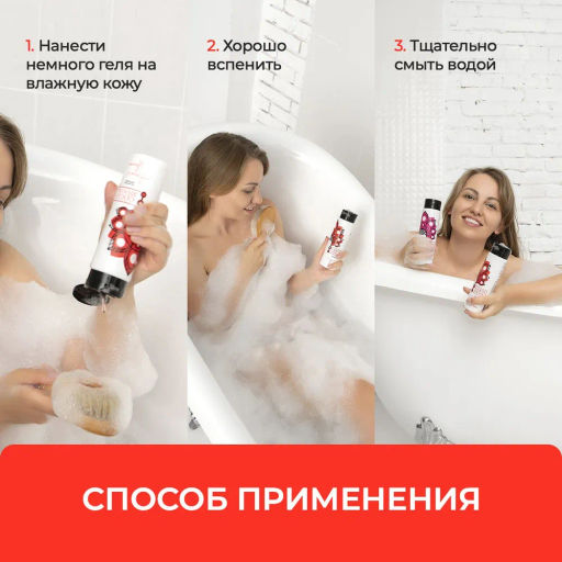 Гель для душа «Аленький цветочек» - Mama Varit фото 5